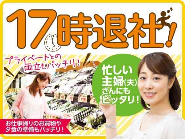 土日祝完全お休みで計画立てやすい◎
