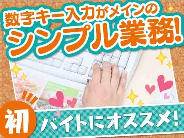 プライベートも充実◎