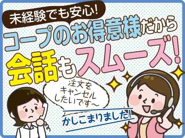 初めてでもしっかりフォローします