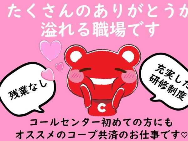 充実した研修制度、フォロー体制♪