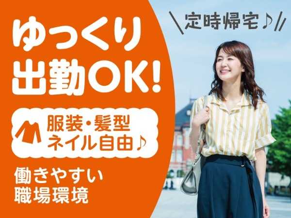 渋滞のモヤモヤも解消～
