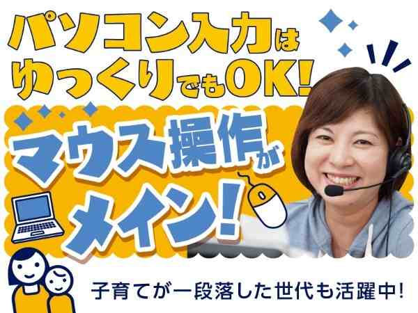 未経験の方も大歓迎です♪