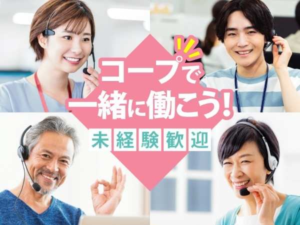 △笑顔の男女4名