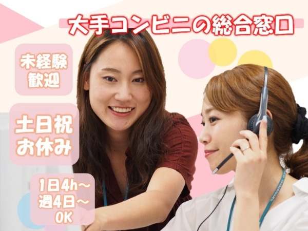 主婦（夫）の方にも大人気★