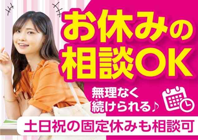 ご希望を教えてください