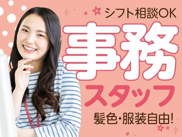 電話対応一切なし！！