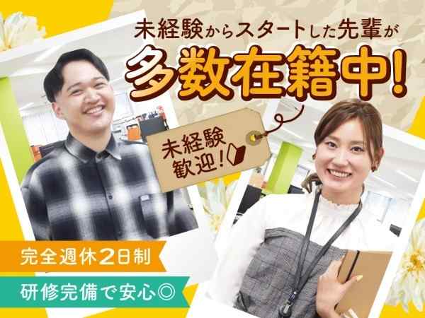初めてのオフィスワークにもおすすめ！