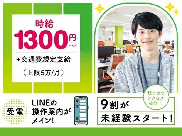 研修後も引き続きサポートします