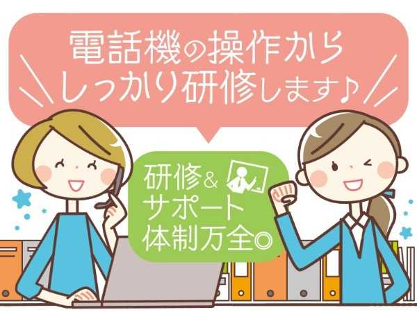 未経験の方もお待ちしてます！