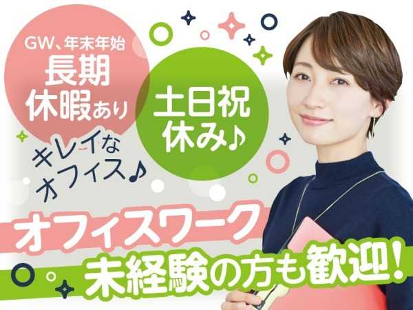 週4日～相談もOK！