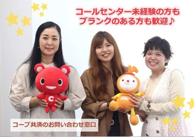 資格不要・経験不問です！