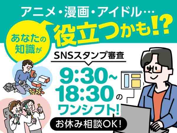 アニメ・漫画・アイドル