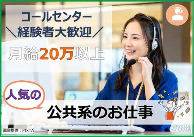 ご応募お待ちしております