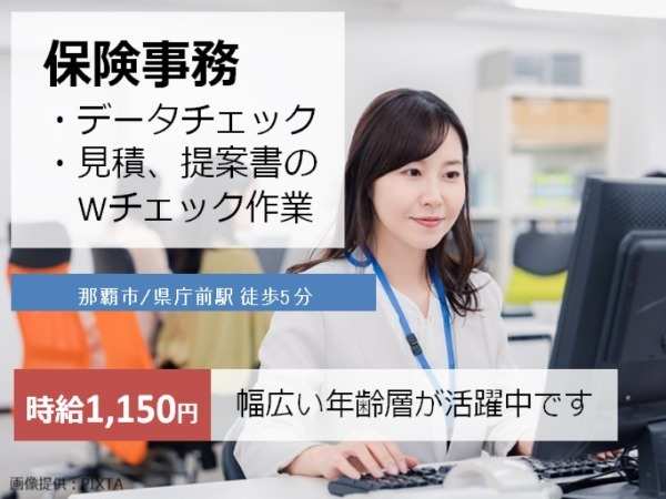 中高年スタッフ活躍中！