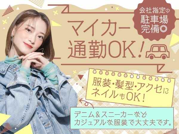 ご応募お待ちしております