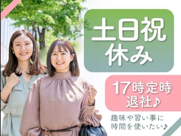 ご応募お待ちしております