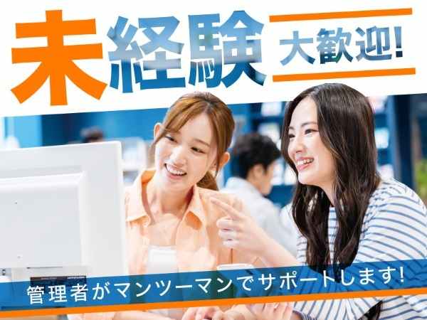 ご応募お待ちしております