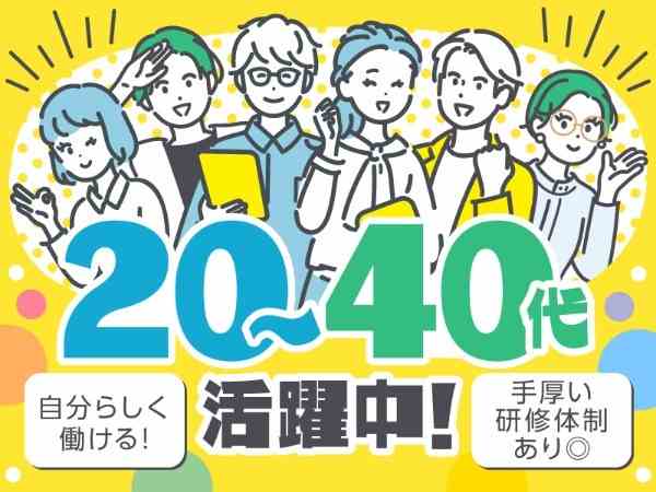 ご応募お待ちしております♪