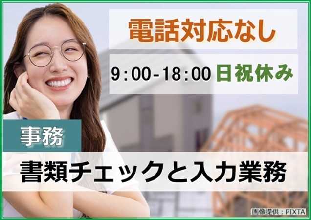 ご応募お待ちしております♪