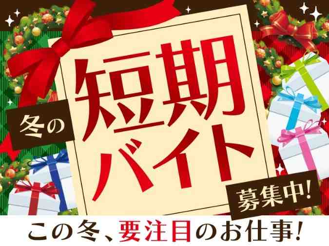 未経験スタートOK