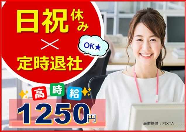 コールセンターでスキルUP！