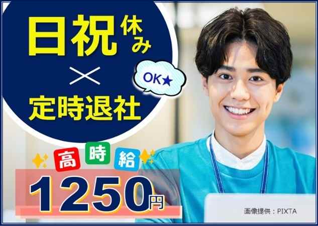 コールセンターでスキルUP！