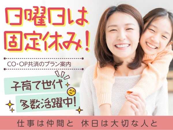 嬉しい日曜日はお休み♪