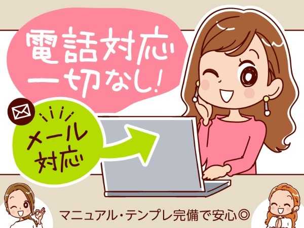 テンプレ有りで安心◎