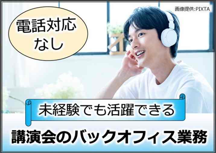 ご応募お待ちしております