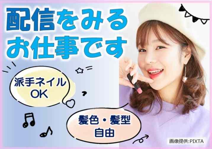 ご応募お待ちしております