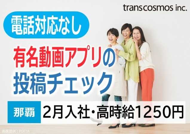 ◎笑顔の女性3名