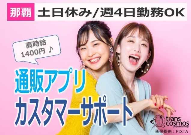 ◎笑顔の女性2名