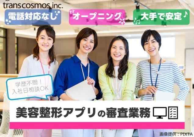 ◎笑顔の女性4名