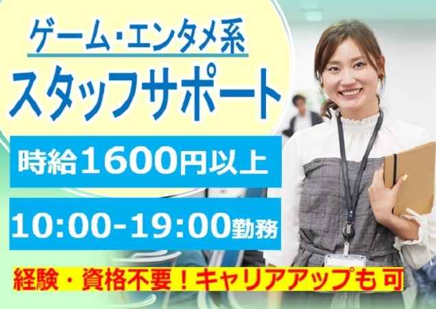未経験からリーダーポジションへ