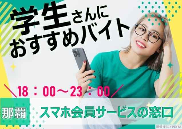 丁寧な研修を行うので心配いりません！