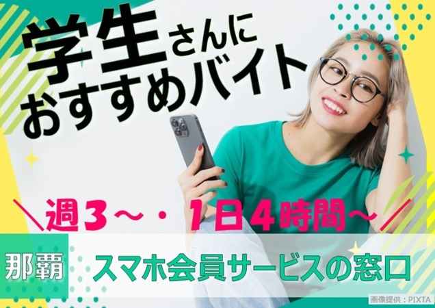 丁寧な研修を行うので心配いりません！