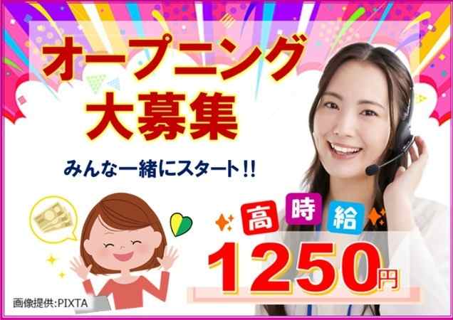 ヘッドセットをつけた女性