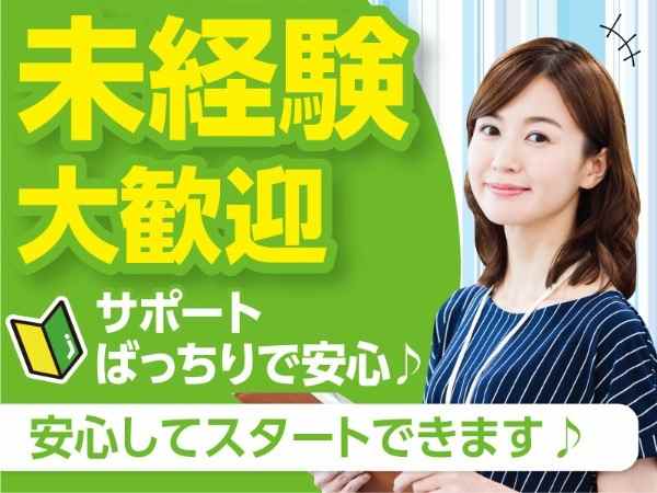 研修後もきっちりサポート！