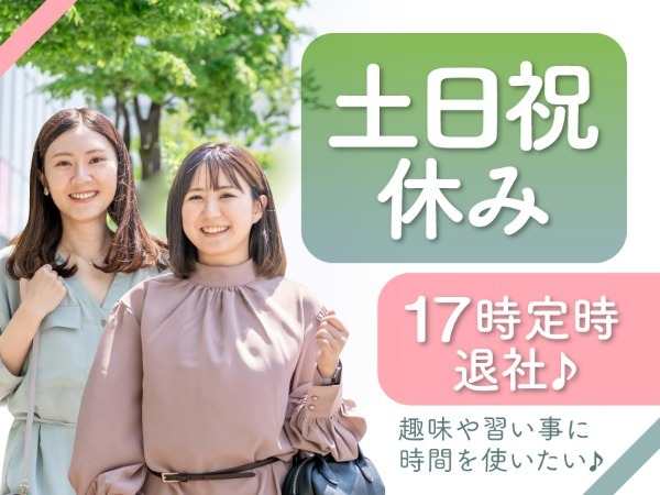 ◎女性2名