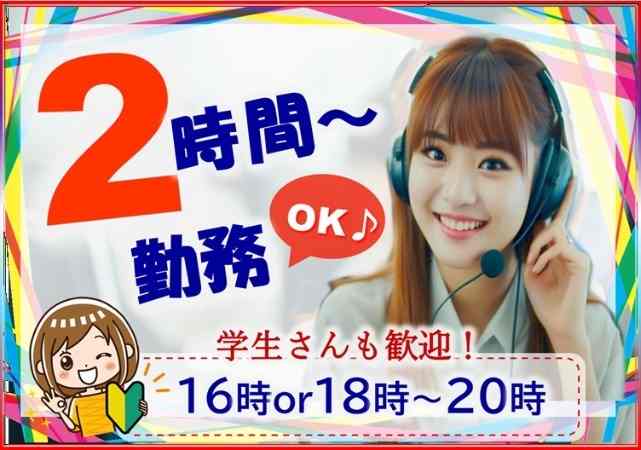 学歴不問！未経験歓迎