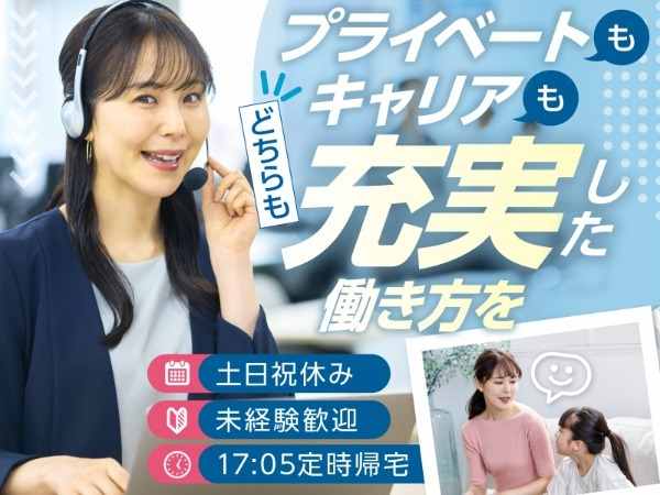 ★笑顔の女性