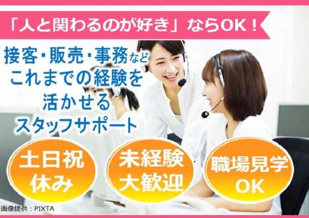△笑顔の女性