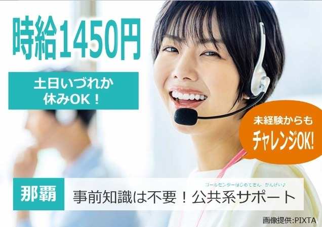 ご応募お待ちしております♪
