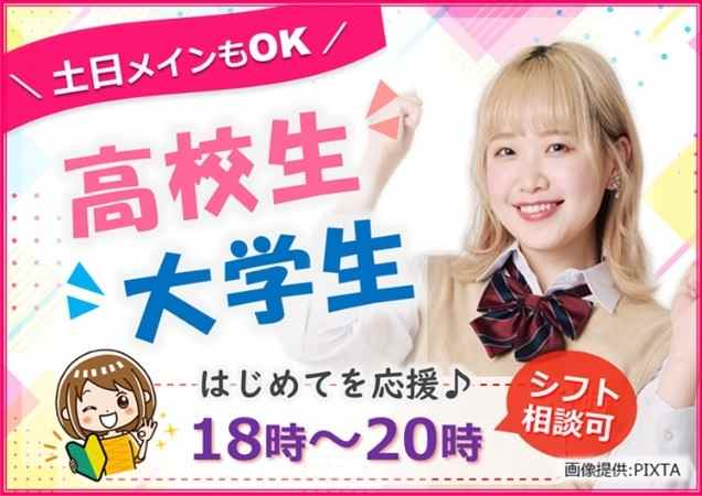 初めてのコールセンターという方歓迎！！