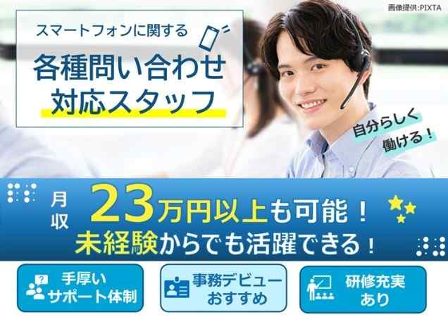 未経験