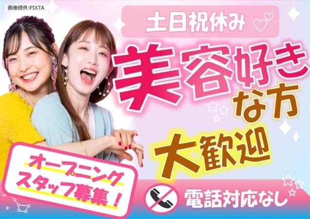 ◎笑顔の女性