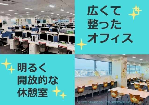SMBC日興証券のオフィス環境