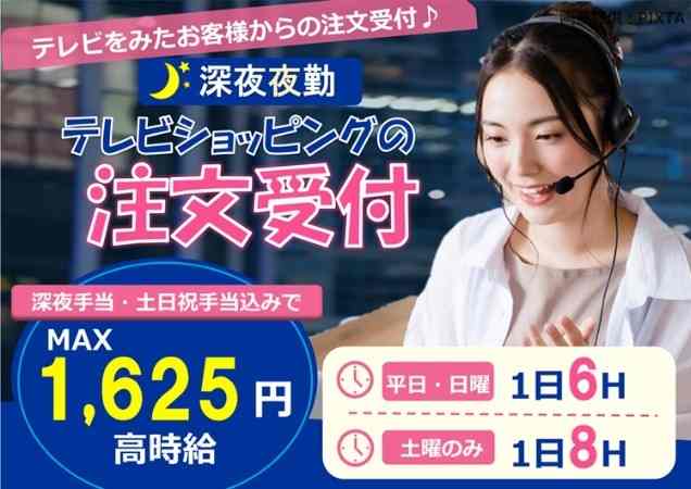 マニュアル完備で未経験も安心♪