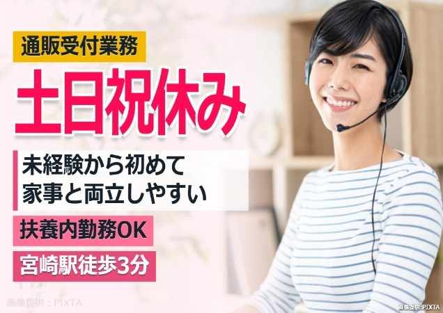 週２日～×扶養内◎