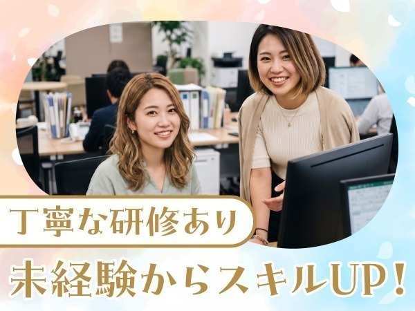 大手証券会社　コールセンター